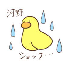 K for KAWANO sticker #15801389