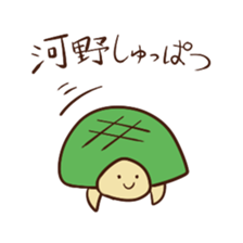 K for KAWANO sticker #15801391