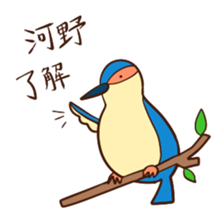 K for KAWANO sticker #15801394