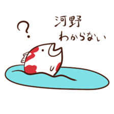 K for KAWANO sticker #15801395