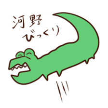 K for KAWANO sticker #15801397