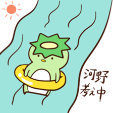 K for KAWANO sticker #15801398