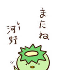 K for KAWANO sticker #15801400