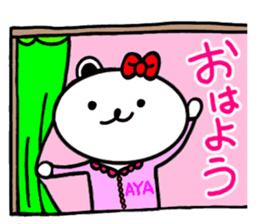 Dedicated Sticker used by Aya sticker #15801402