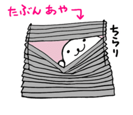 Dedicated Sticker used by Aya sticker #15801413