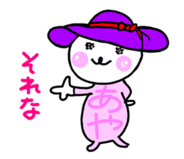 Dedicated Sticker used by Aya sticker #15801416