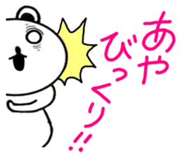 Dedicated Sticker used by Aya sticker #15801419