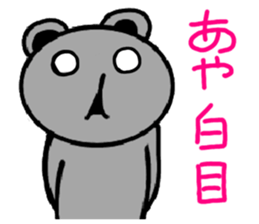 Dedicated Sticker used by Aya sticker #15801421