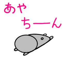 Dedicated Sticker used by Aya sticker #15801422