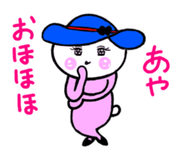 Dedicated Sticker used by Aya sticker #15801426