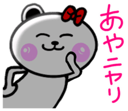 Dedicated Sticker used by Aya sticker #15801428