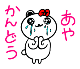 Dedicated Sticker used by Aya sticker #15801430