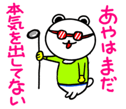 Dedicated Sticker used by Aya sticker #15801432