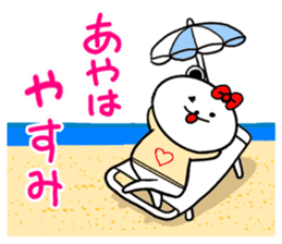 Dedicated Sticker used by Aya sticker #15801437