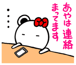 Dedicated Sticker used by Aya sticker #15801438