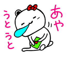 Dedicated Sticker used by Aya sticker #15801439