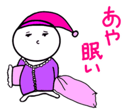 Dedicated Sticker used by Aya sticker #15801440