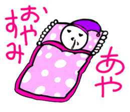 Dedicated Sticker used by Aya sticker #15801441