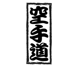 Japanese HANKO No.10 sticker #15801481