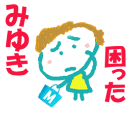 Sticker of Miyukicyan sticker #15801485