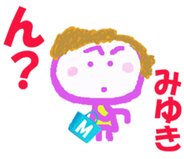 Sticker of Miyukicyan sticker #15801493