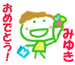 Sticker of Miyukicyan sticker #15801494