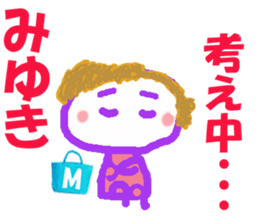 Sticker of Miyukicyan sticker #15801503