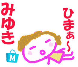 Sticker of Miyukicyan sticker #15801504