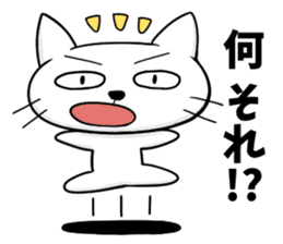 Reactions of a lovely cat sticker #15801604