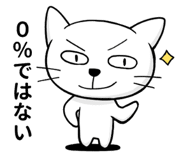 Reactions of a lovely cat sticker #15801605