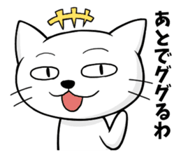 Reactions of a lovely cat sticker #15801608