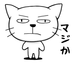 Reactions of a lovely cat sticker #15801609