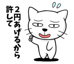 Reactions of a lovely cat sticker #15801611