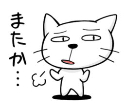 Reactions of a lovely cat sticker #15801615