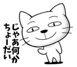 Reactions of a lovely cat sticker #15801618