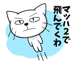 Reactions of a lovely cat sticker #15801619