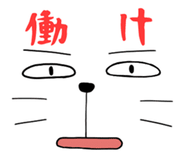 Reactions of a lovely cat sticker #15801621
