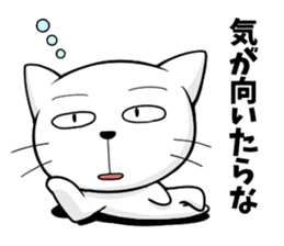 Reactions of a lovely cat sticker #15801622