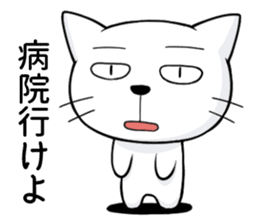 Reactions of a lovely cat sticker #15801624
