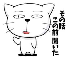 Reactions of a lovely cat sticker #15801627