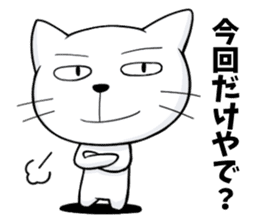 Reactions of a lovely cat sticker #15801628