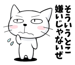 Reactions of a lovely cat sticker #15801629