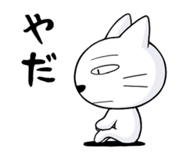 Reactions of a lovely cat sticker #15801630