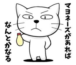 Reactions of a lovely cat sticker #15801632