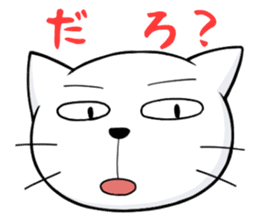 Reactions of a lovely cat sticker #15801635