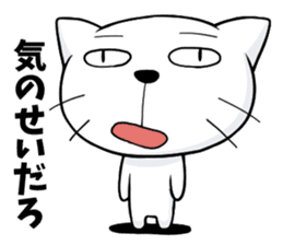 Reactions of a lovely cat sticker #15801638