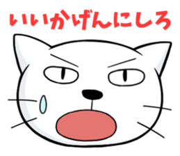 Reactions of a lovely cat sticker #15801639