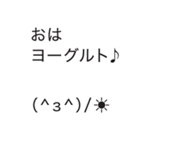 Automatic input sticker (Showa) sticker #15801642