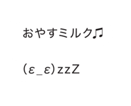 Automatic input sticker (Showa) sticker #15801643