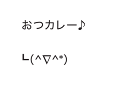 Automatic input sticker (Showa) sticker #15801644